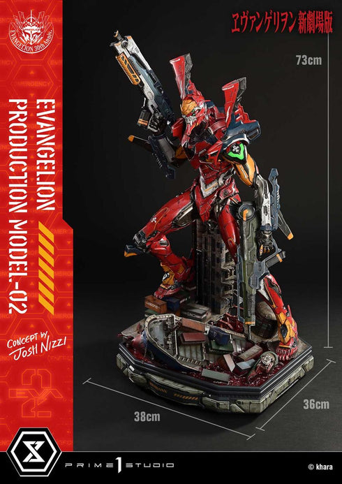 『ヱヴァンゲリヲン新劇場版』アルティメットジオラママスターライン 汎用ヒト型決戦兵器 人造人間 エヴァンゲリオン正規実用型 2号機(Concept By Josh Nizzi)